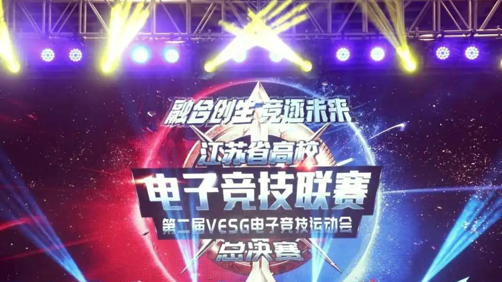 球速体育 比赛安排栏目赛程日历