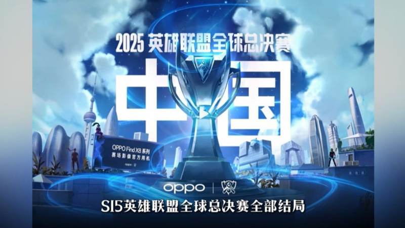 永劫无间职业联赛赛程怎么查？完整赛制与观赛指南