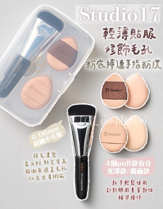 美妆用品推荐面膜
